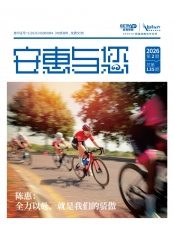 腾博会官网与您