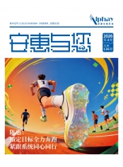 腾博会官网与您