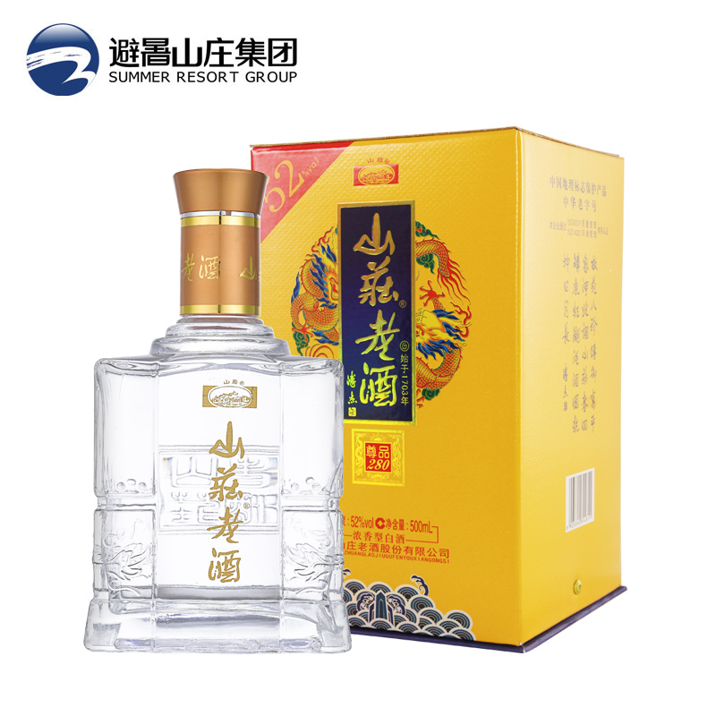 腾博会官网老酒-尊品52° 